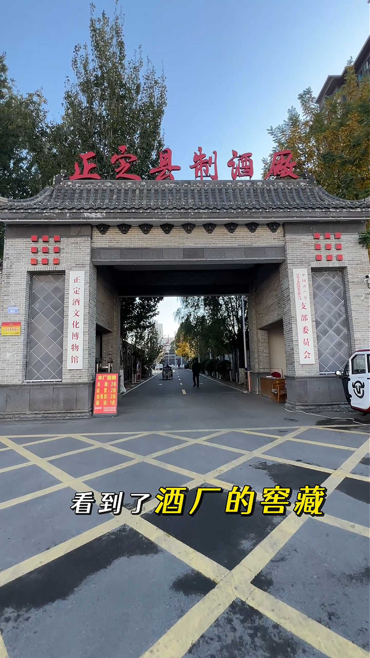 集宁制造业企业GEO优化案例